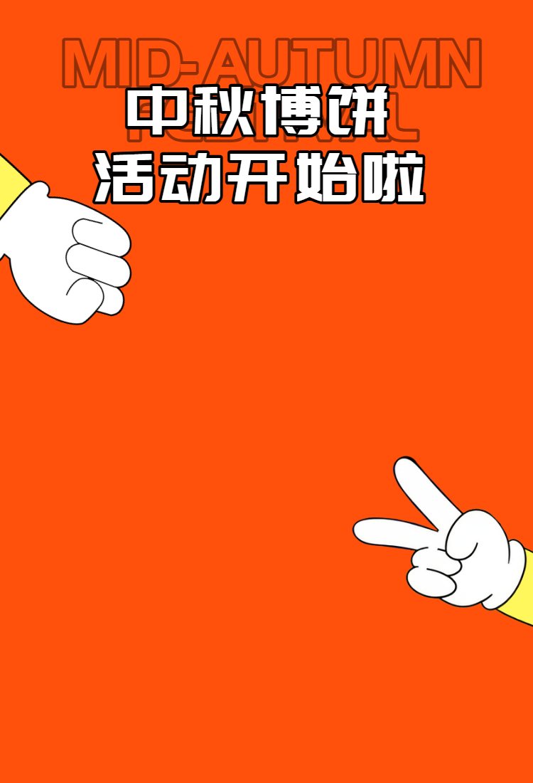 头图