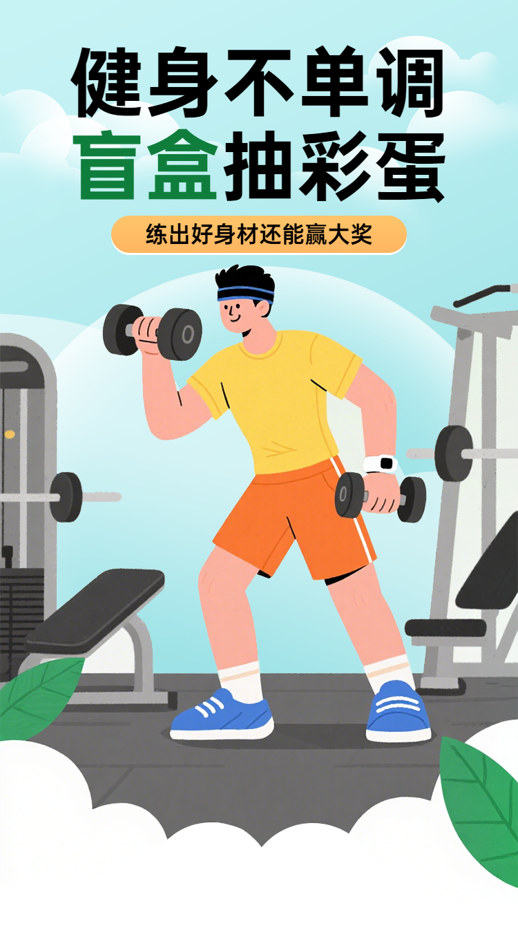 头图