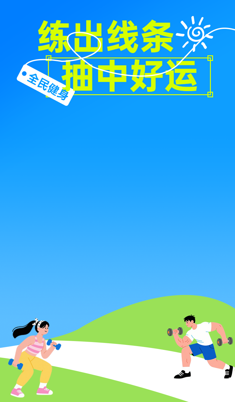 头图
