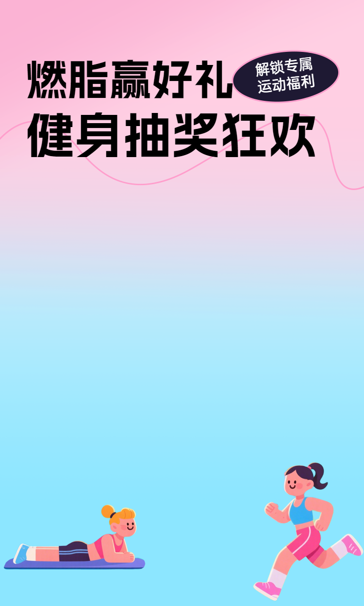头图
