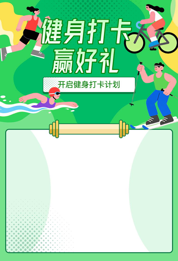 头图