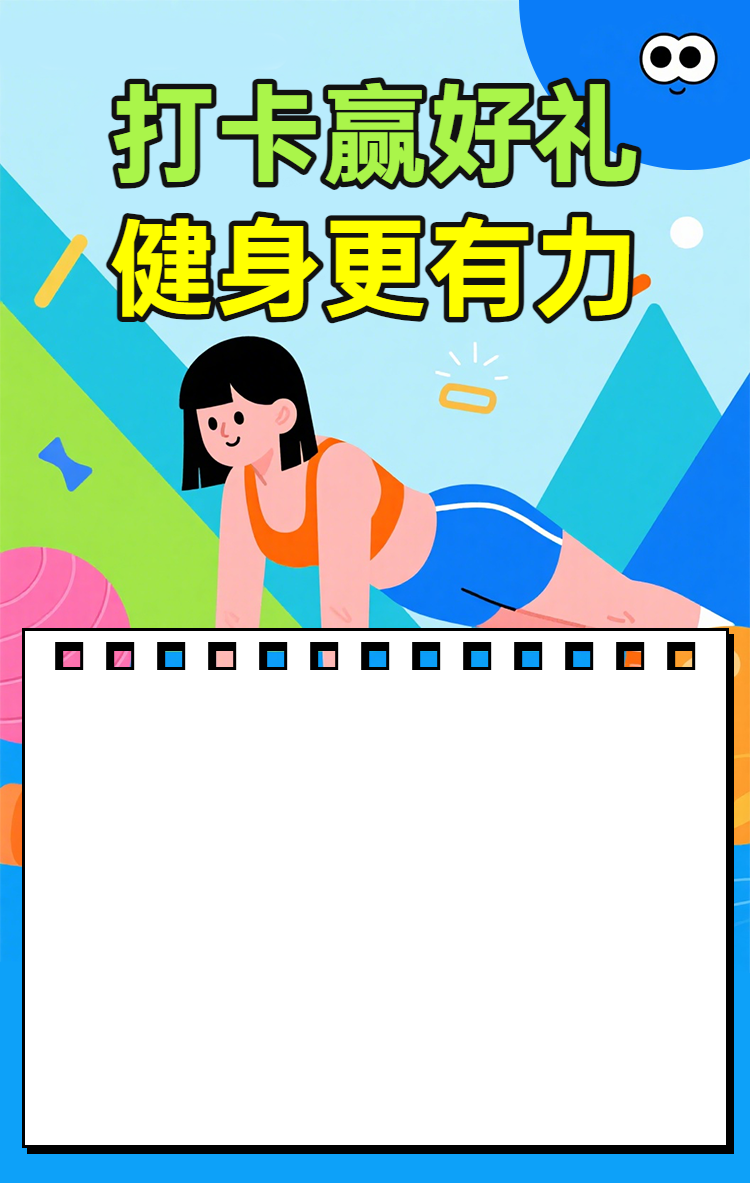 头图