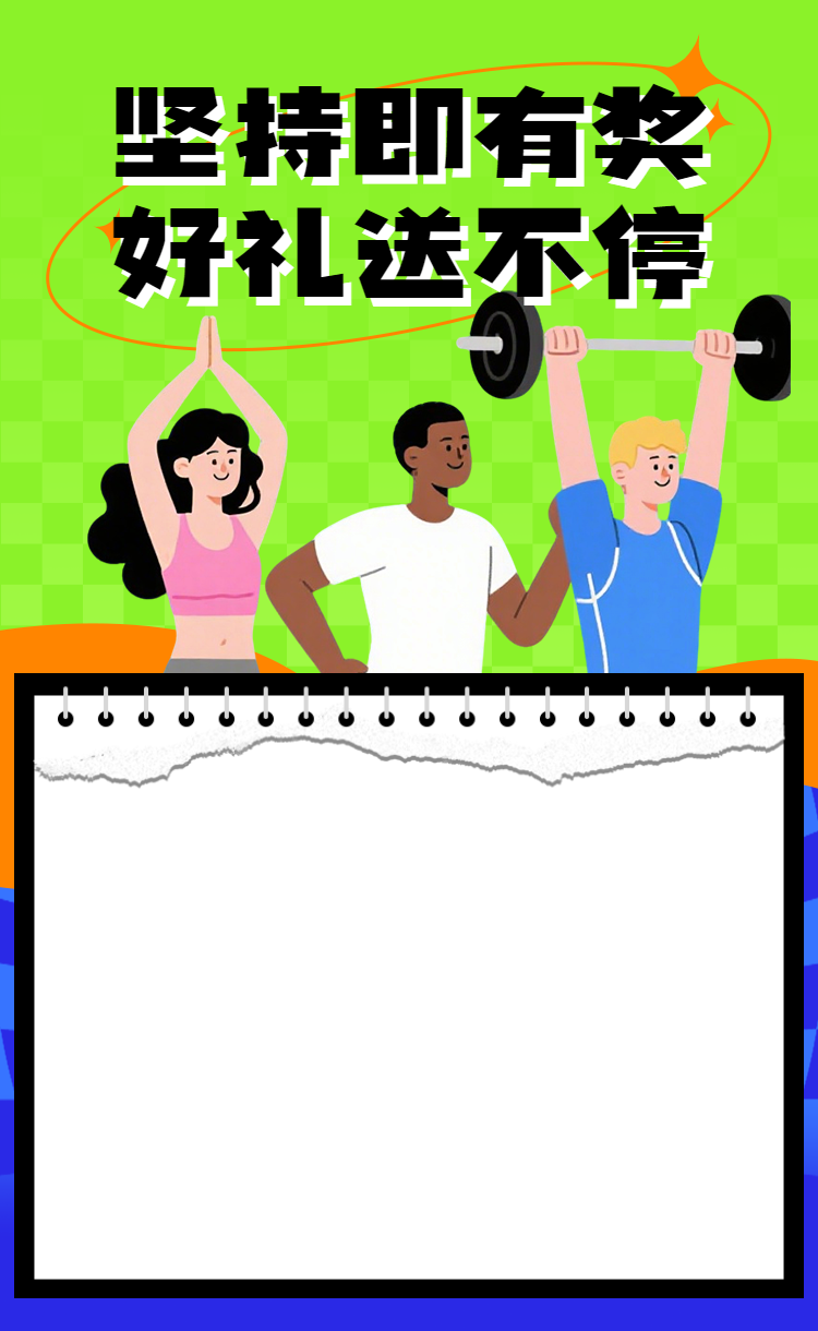 头图