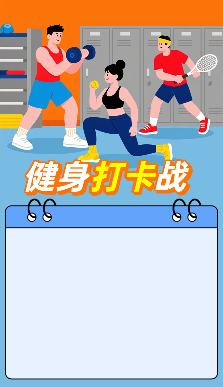 头图