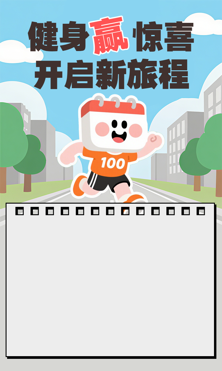 头图