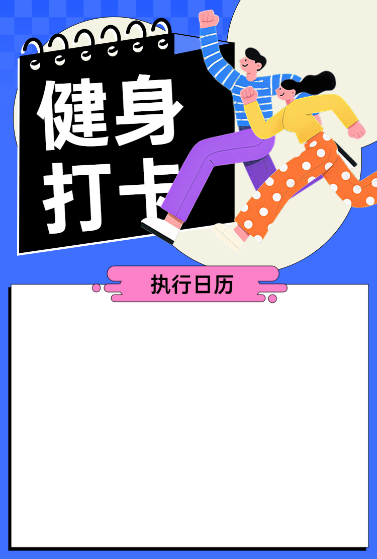 头图