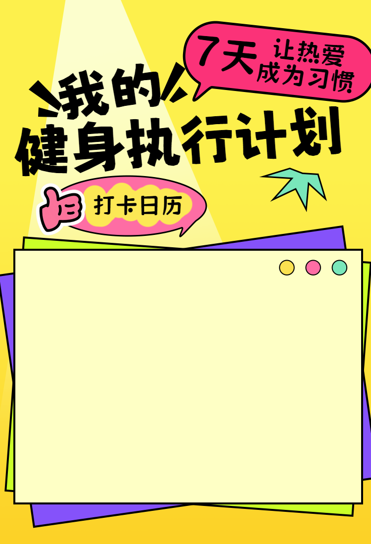 头图