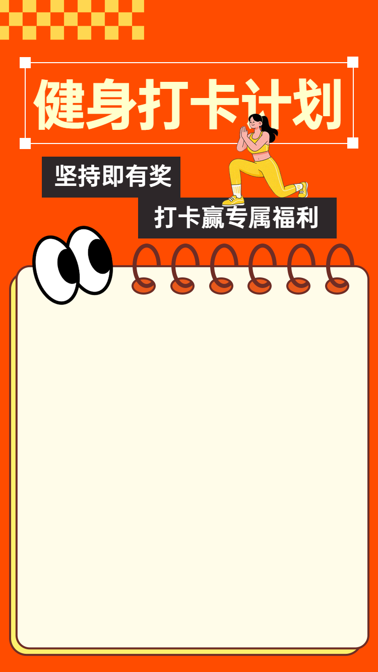头图