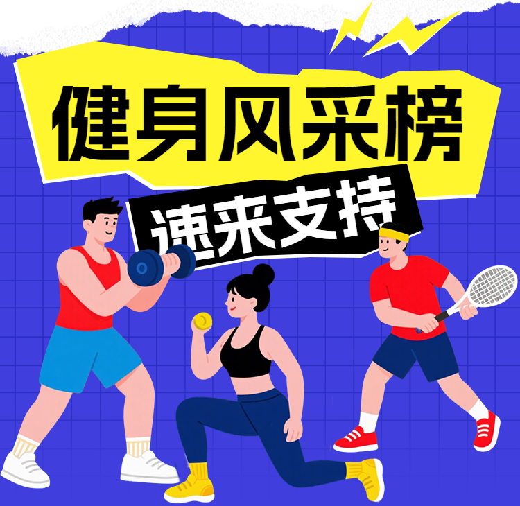 头图