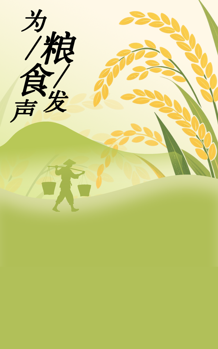 头图
