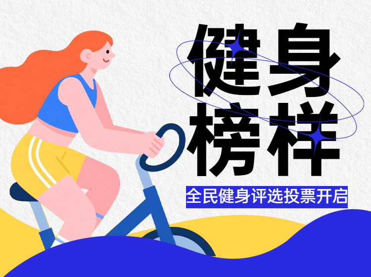 头图