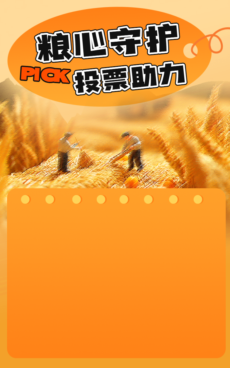 头图