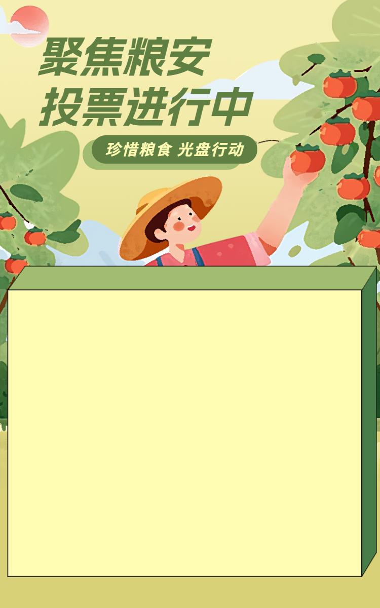 头图