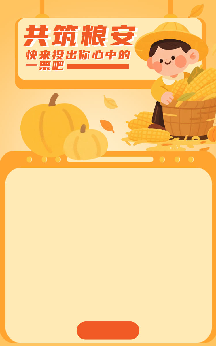 头图