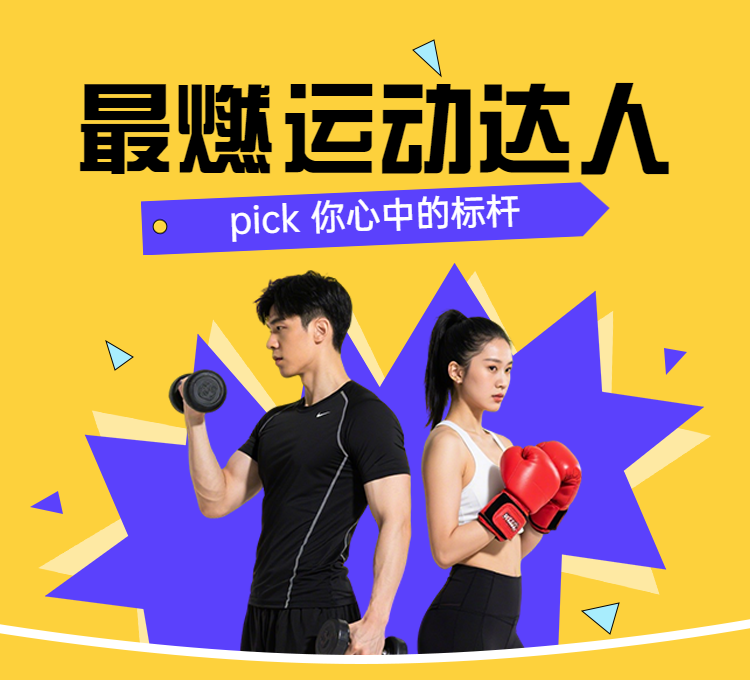 头图