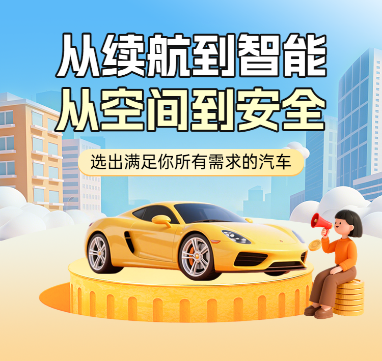 头图
