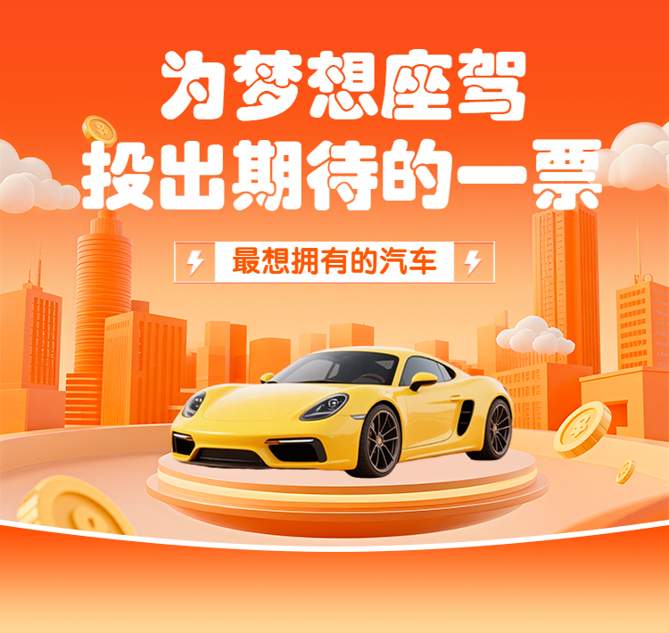 头图