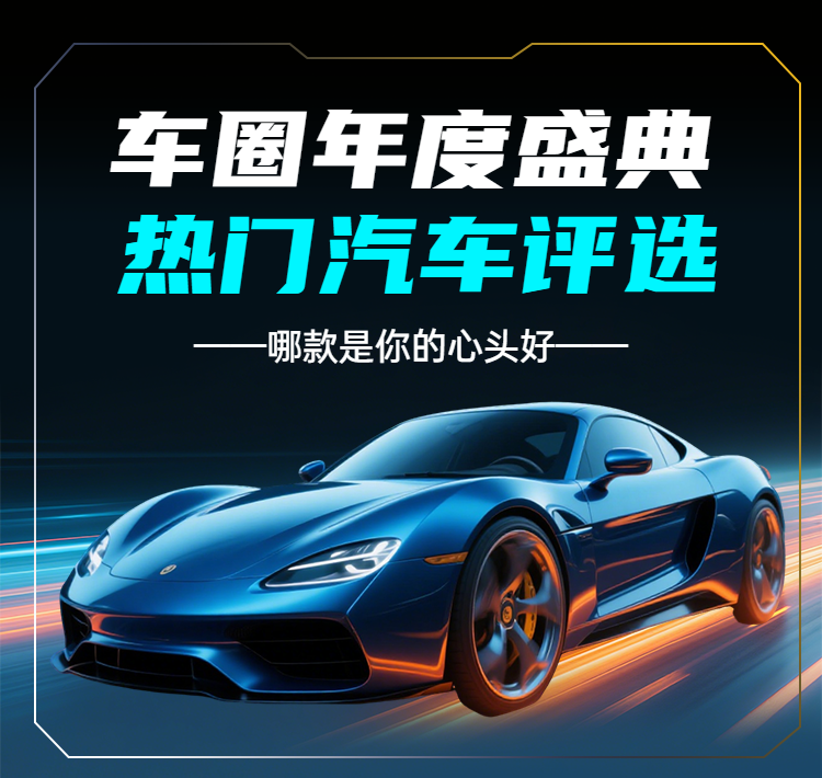 头图