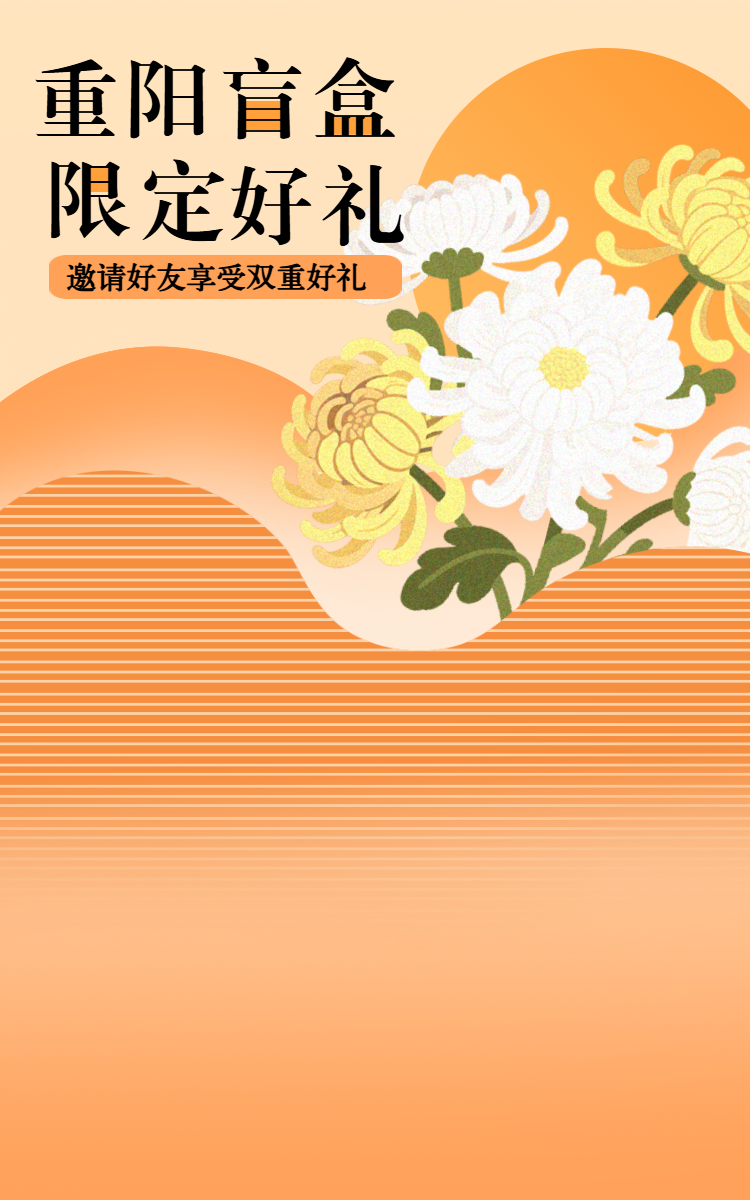 头图