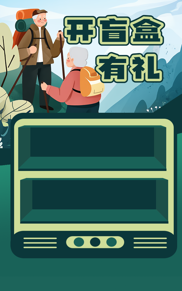 头图