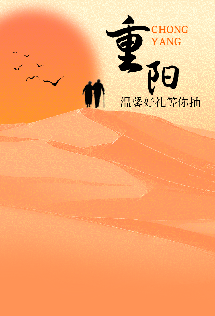 头图