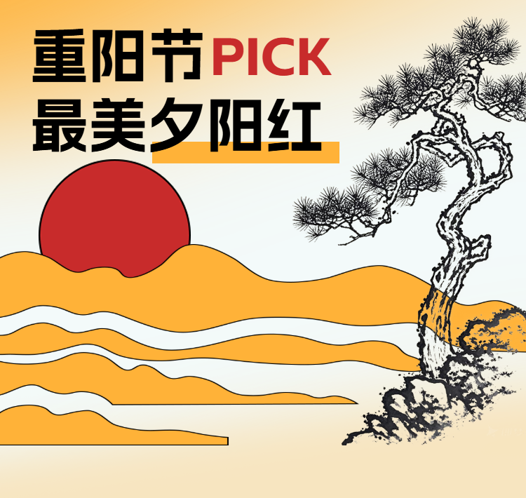 头图