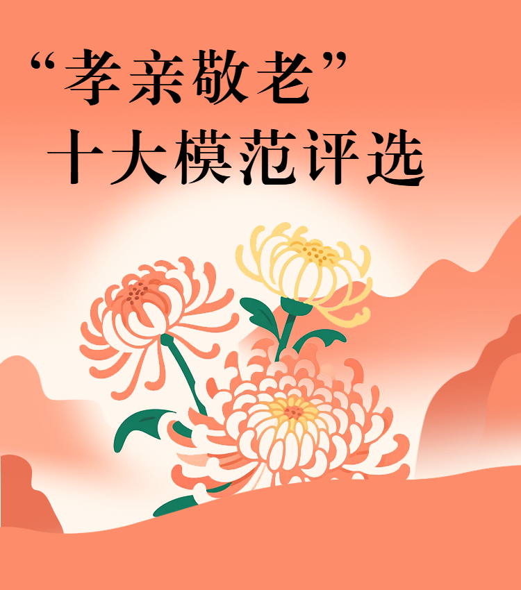 头图