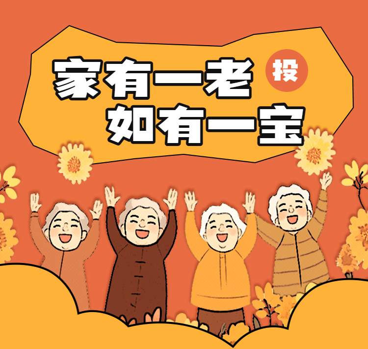 头图