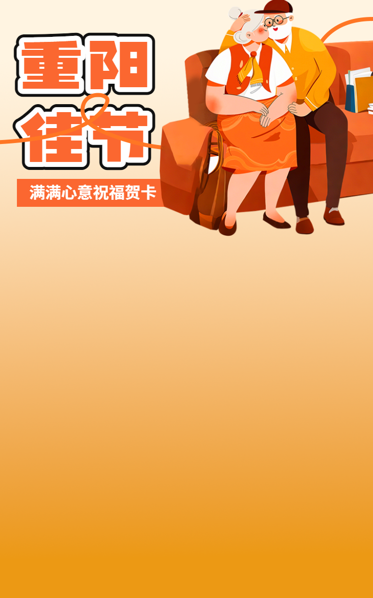 头图