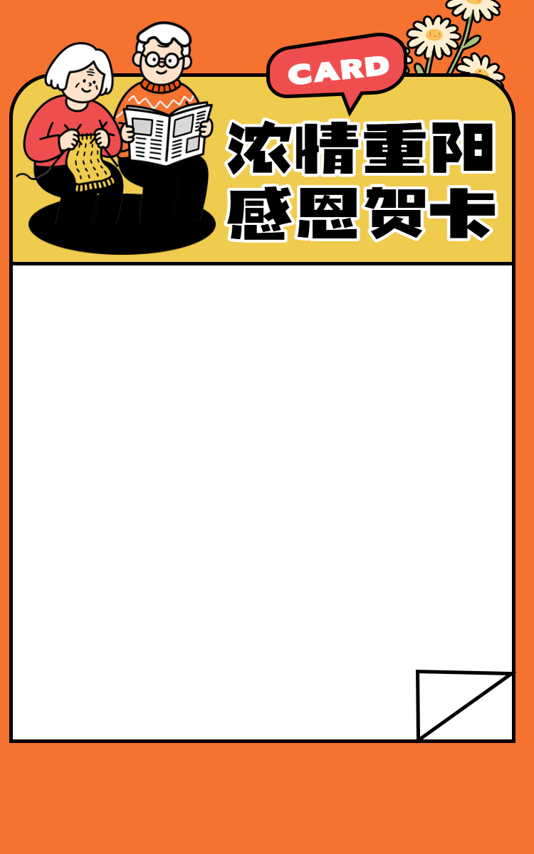 头图