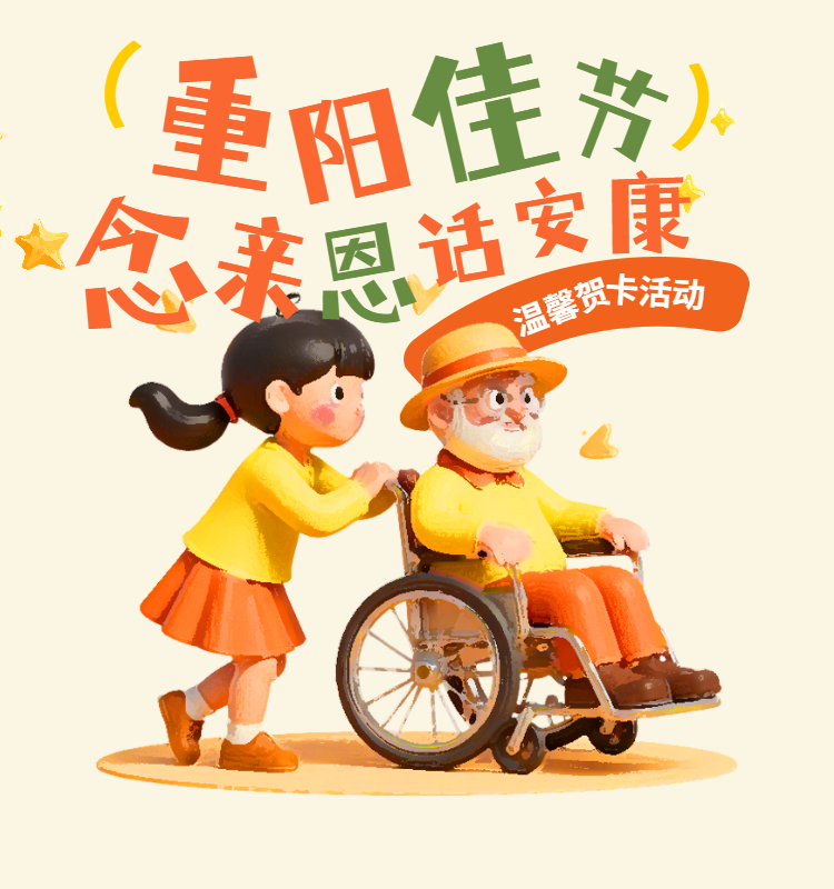 头图