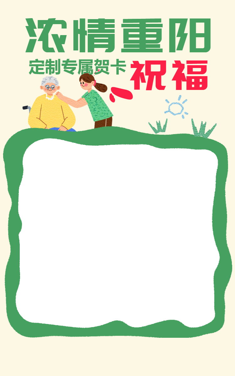 头图