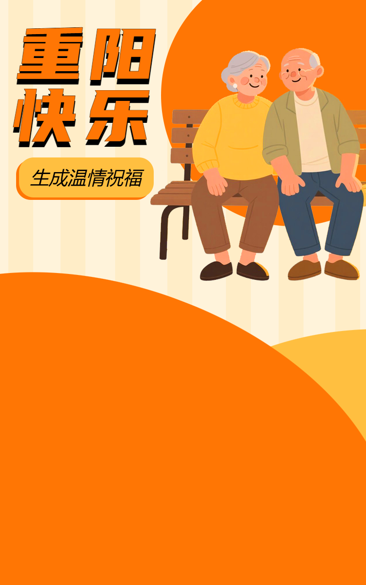 头图