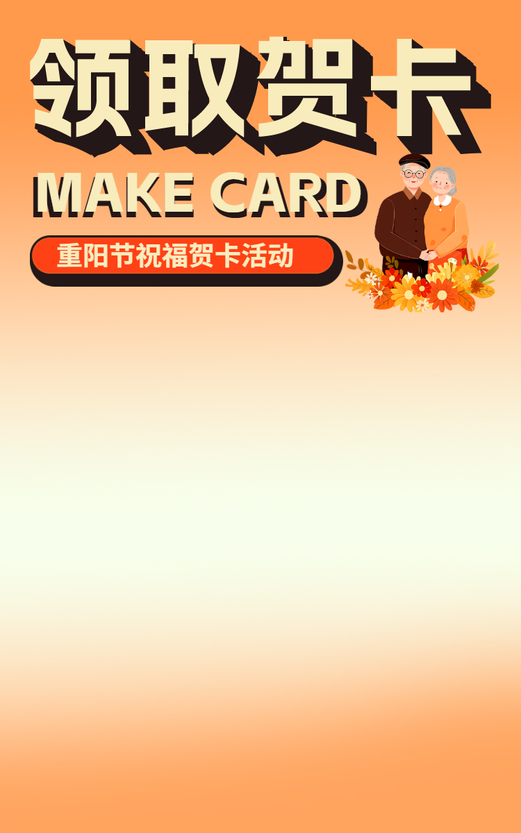 头图