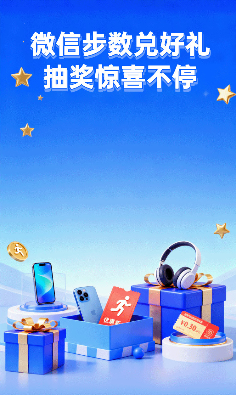 头图