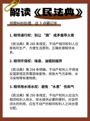 速存这份党政司法知识思想