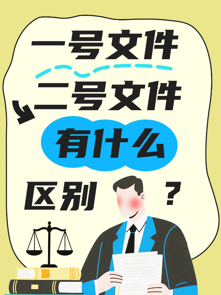 党内法规体系介绍