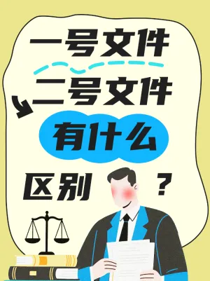 党内法规体系介绍