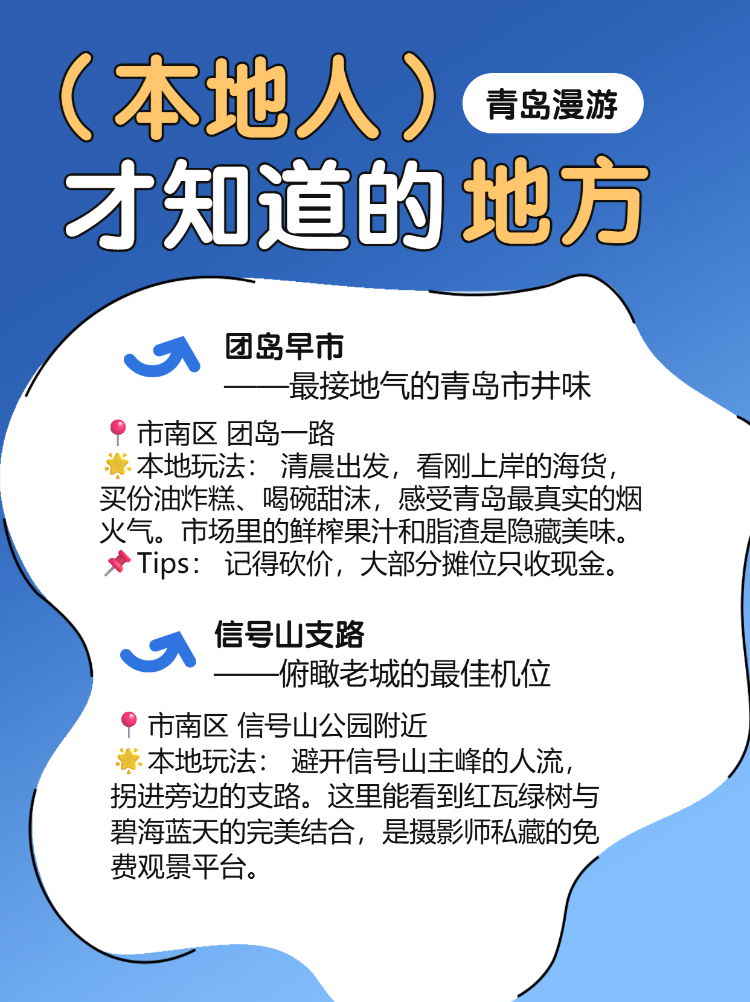 青春在路上世界很大一起去看看
