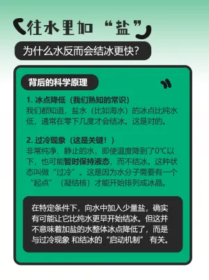 离谱但科学的奇妙冷知识