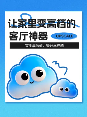 让家里变高档的客厅神器