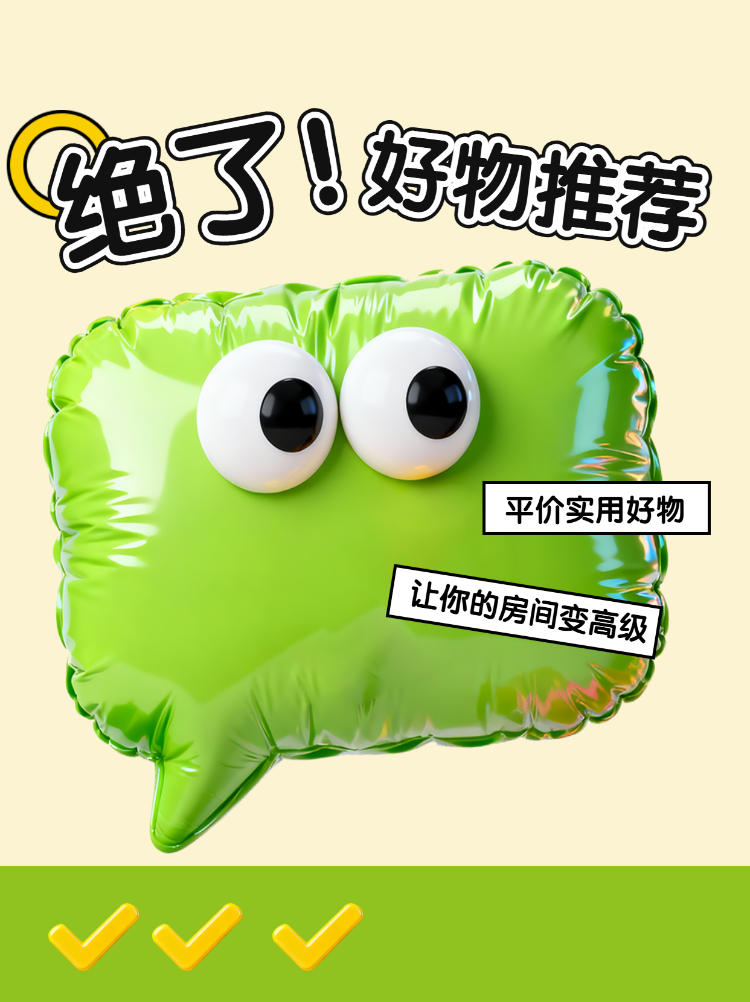 高级实用好物推荐