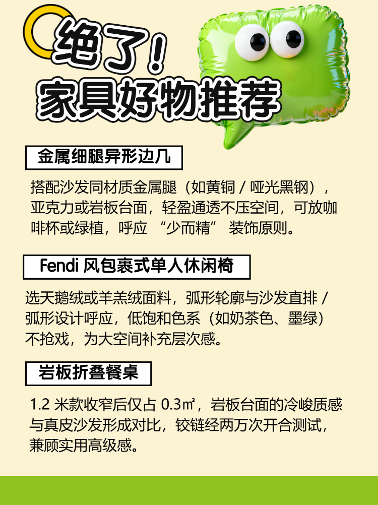 高级实用好物推荐