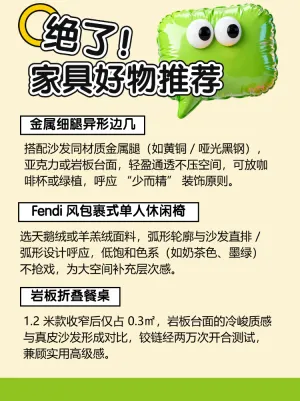 高级实用好物推荐