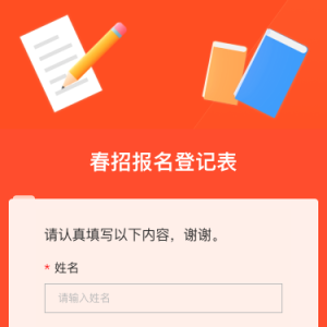 头像