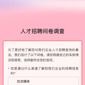 头像