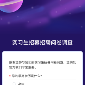 头像
