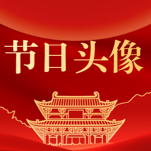 头像