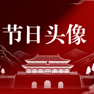 头像