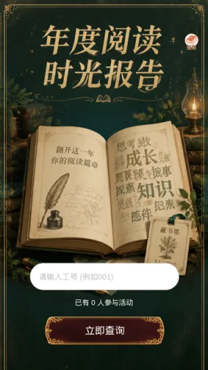 活动中心